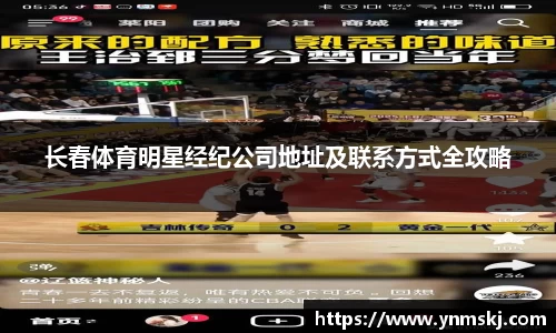 BB贝博登录入口